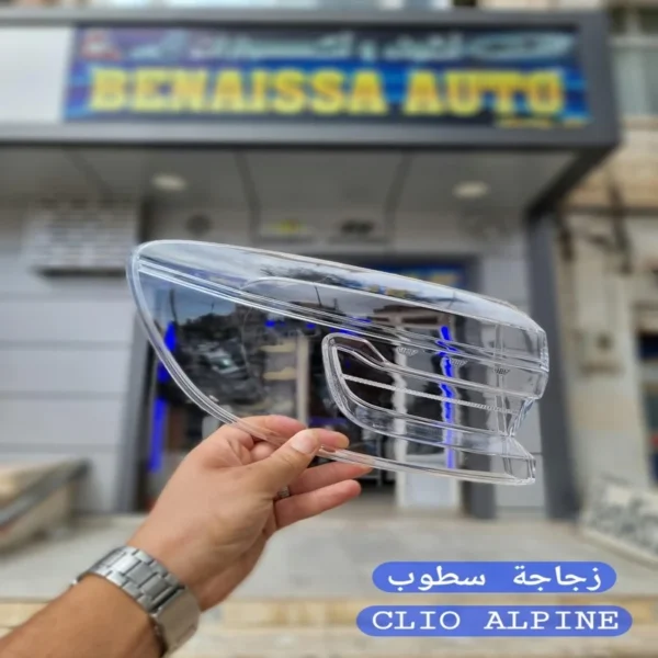 زجاج سطوب CLIO ALPINE