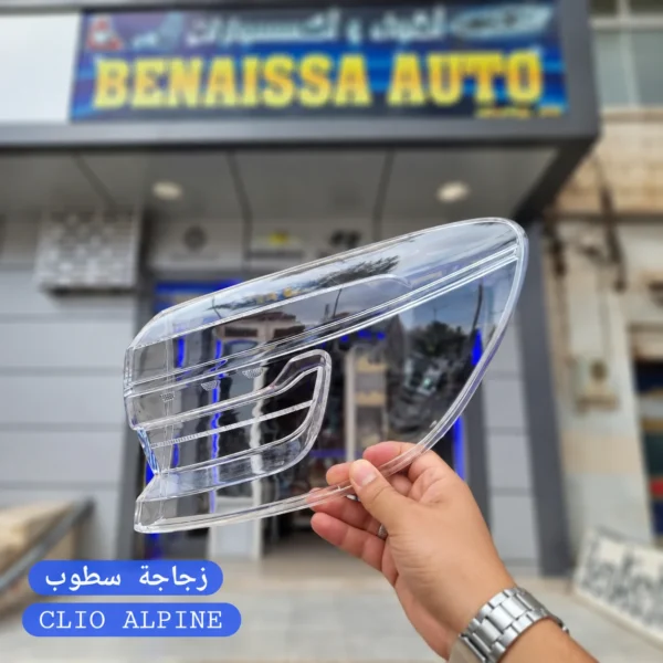 زجاج سطوب CLIO ALPINE — image 3
