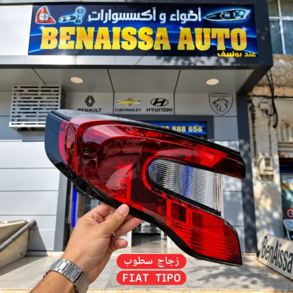 زجاج سطوب FIAT TIPO NOIR — image 3
